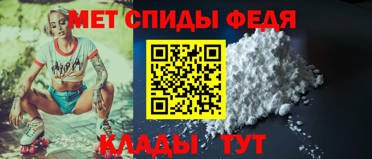 АМФ  Амфетамин VHQ  Вход с VPN  Норильск 