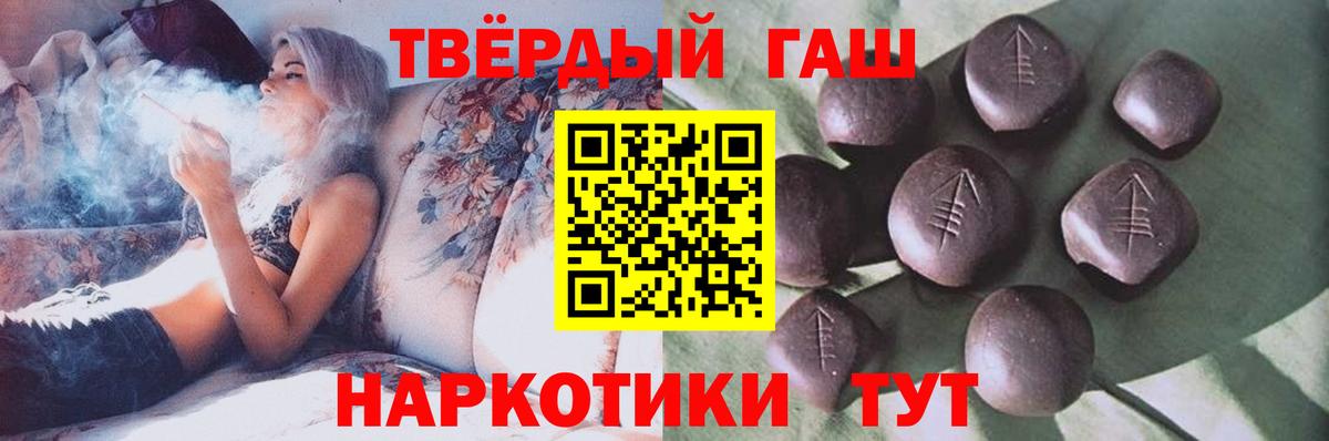 ГАШ гарик Норильск