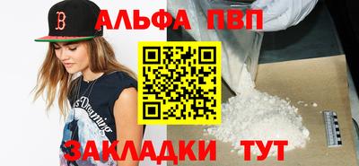 герыч Татарск