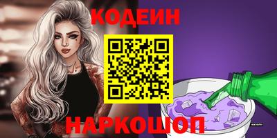 герыч Татарск