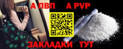 герыч Татарск
