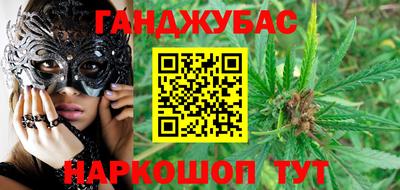 герыч Татарск