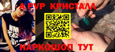 сатива Тара