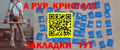 герыч Татарск