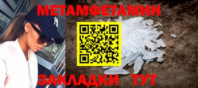 герыч Татарск