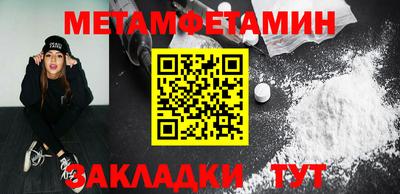 герыч Татарск