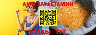 герыч Татарск