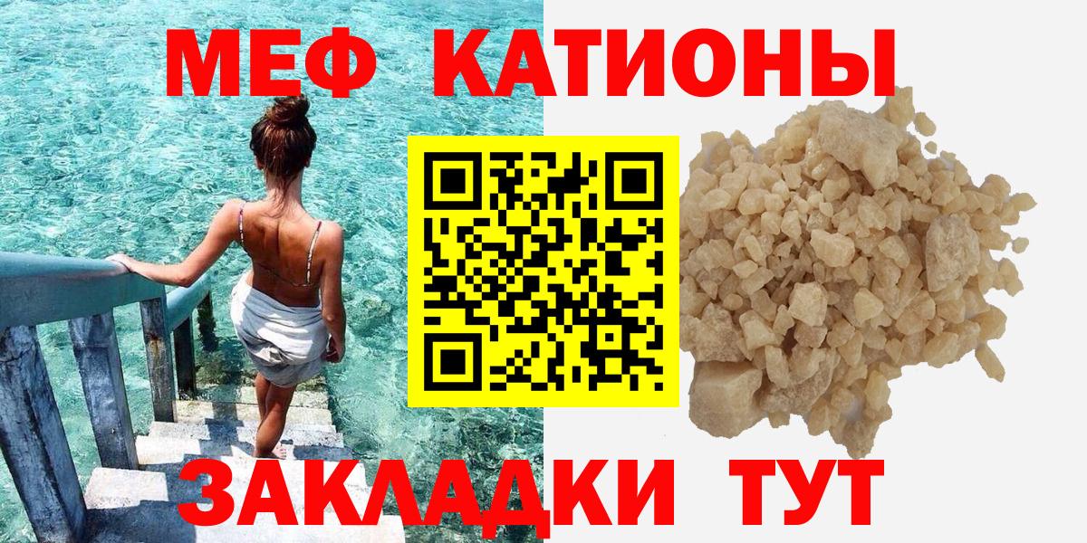 omg   Мефедрон VHQ  Мефедрон мука  Мефедрон  Вход с VPN  Норильск 