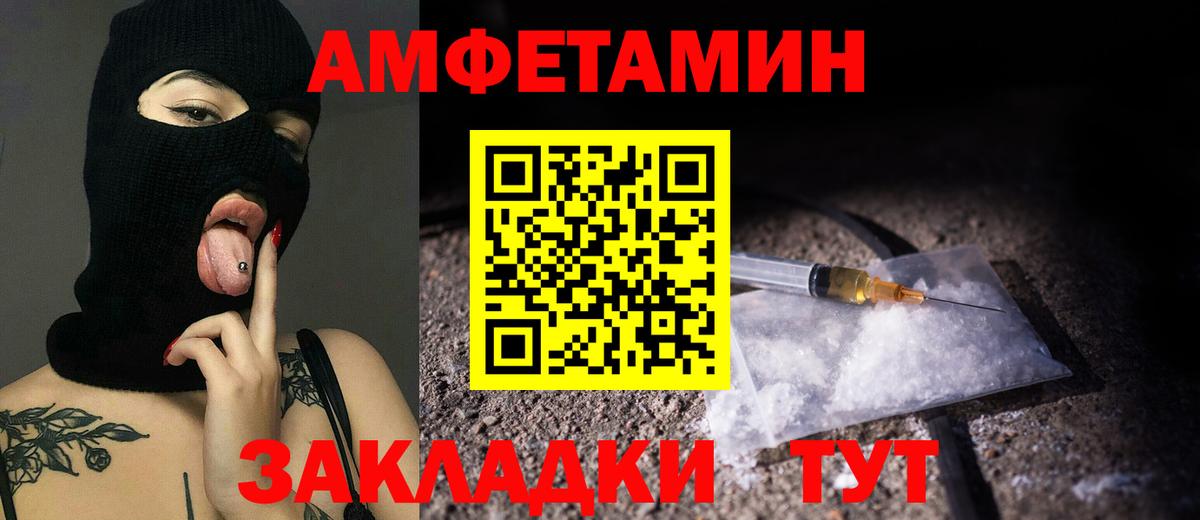 Первитин винт  Вход с VPN  Норильск 