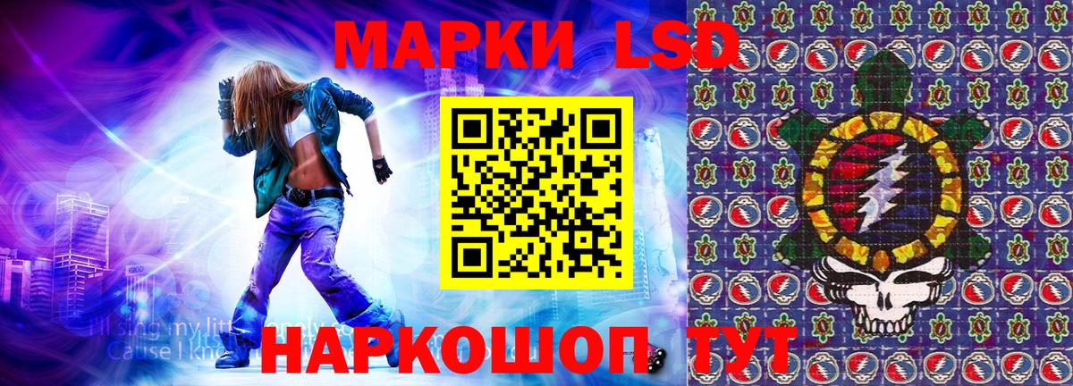 Норильск  Марки 25I-NBOMe 1,8мг  Вход с VPN 