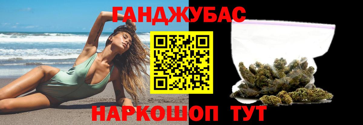Марихуана индика  Вход с VPN  Норильск  Каннабис OG Kush 